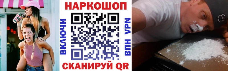 Магазин наркотиков Спас-Деменск Галлюциногенные грибы  Мефедрон  Cocaine  A PVP  ГАШИШ  Метамфетамин  Марихуана 