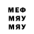 АМФЕТАМИН VHQ Muk Mowf