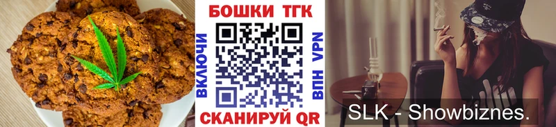 Canna-Cookies конопля  Спас-Деменск 