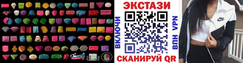 Экстази Cube  Спас-Деменск 