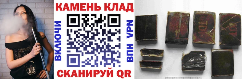 ГАШИШ гарик  наркота  Спас-Деменск 