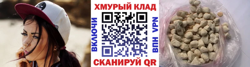 Героин гречка  Спас-Деменск 