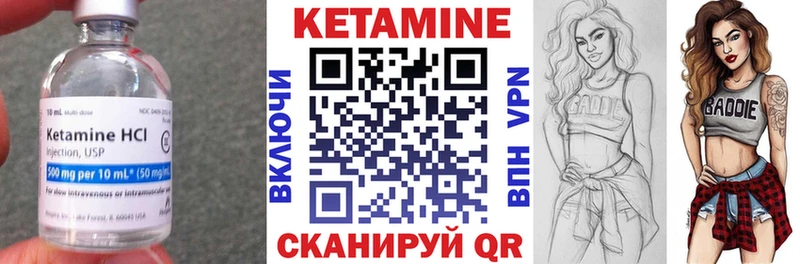 KRAKEN вход  Спас-Деменск  Кетамин VHQ 