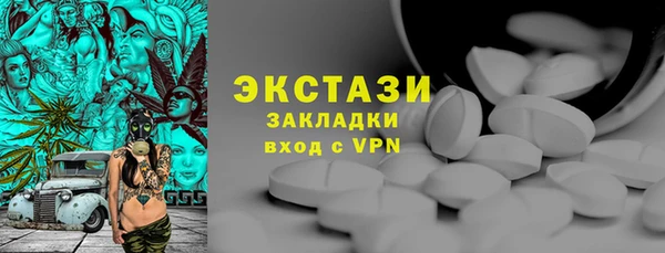 кокаин колумбия Армянск