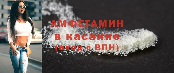 MDMA Балабаново
