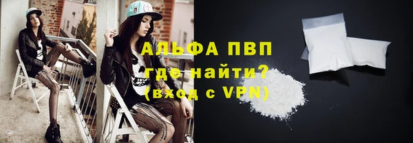 соль ск Баксан
