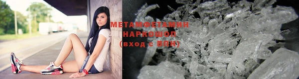 MDMA Балабаново