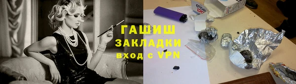 ECSTASY Арсеньев