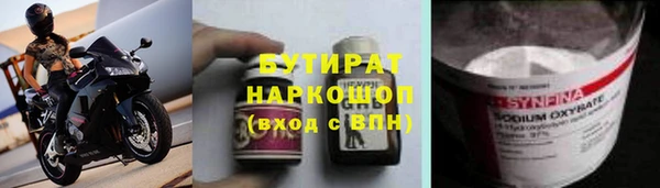 соль ск Баксан