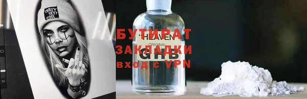 MDMA Балабаново