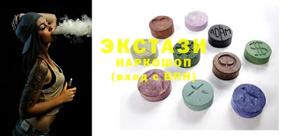 MDMA Балабаново