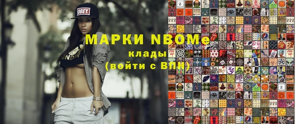 mix Балахна