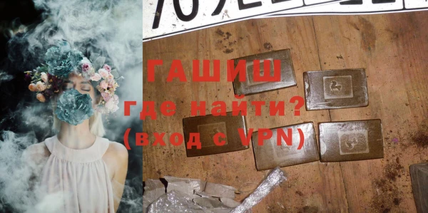 ECSTASY Арсеньев