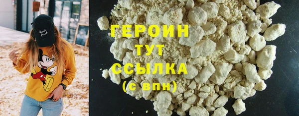 MDMA Балабаново