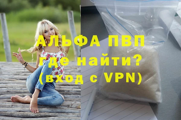 бутик Аркадак