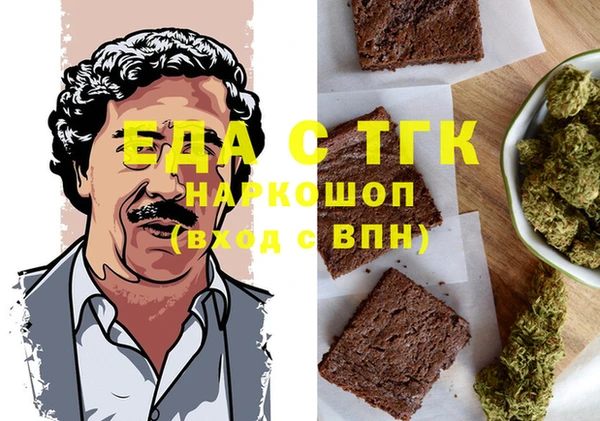 MDMA Балабаново