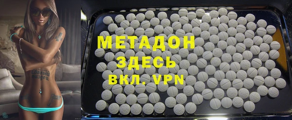 ECSTASY Арсеньев