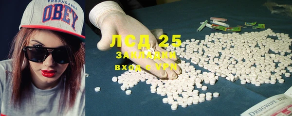 MDMA Балабаново