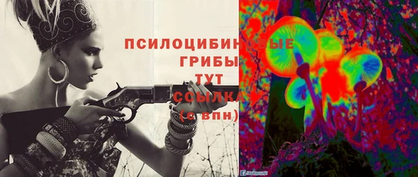 соль ск Баксан