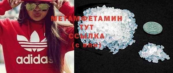 соль ск Баксан
