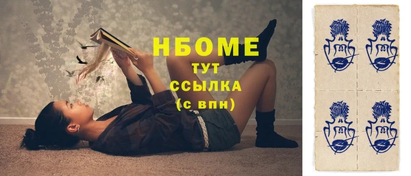 соль ск Баксан
