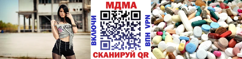 МДМА Molly  цены наркотик  ОМГ ОМГ ссылки  Спас-Деменск 