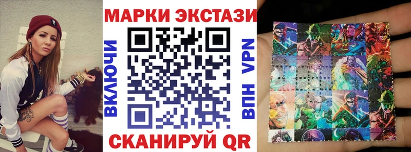 Наркотические марки 1,8мг  наркота  Спас-Деменск 