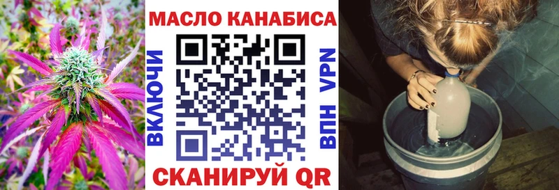 Дистиллят ТГК жижа  ссылка на мегу зеркало  Спас-Деменск 