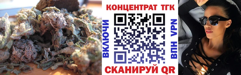 Дистиллят ТГК THC oil Спас-Деменск